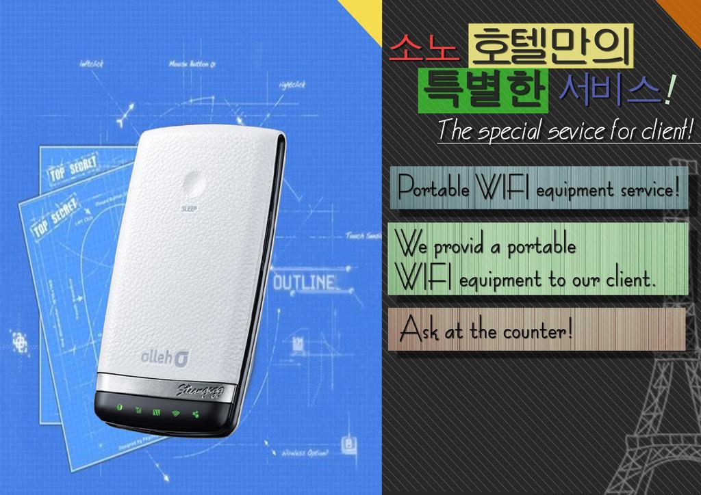 Sono Hotel Gyeongju Eksteriør bilde